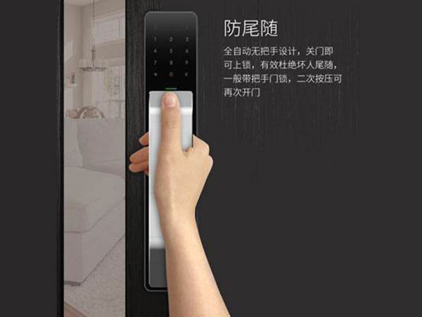 宁陕24小时上门开锁公司